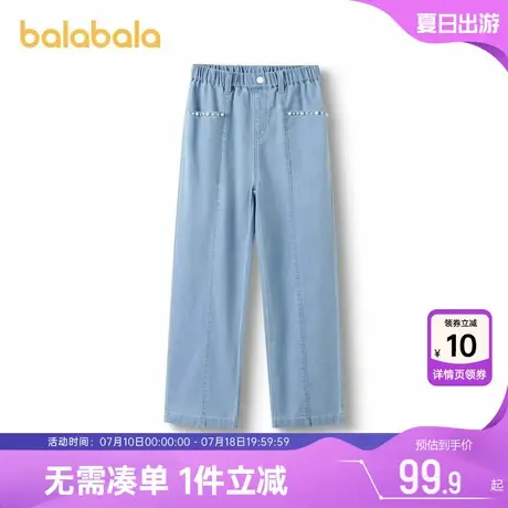 巴拉巴拉女童裤子大童宝宝牛仔裤夏季新款童装儿童防蚊直筒裤长裤图片