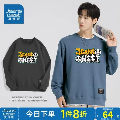 KC真维斯男装2023秋季新款 休闲潮流熊猫字母图案圆领长袖卫衣图片