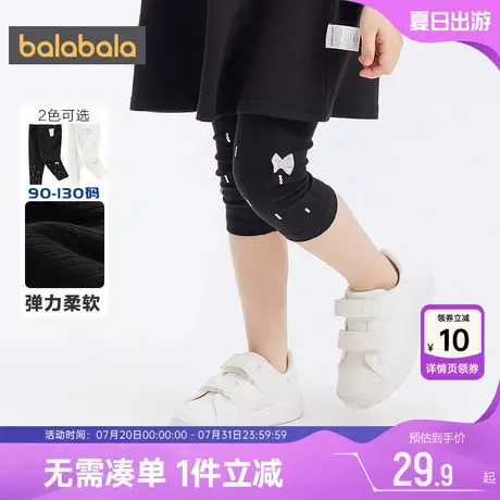 巴拉巴拉女童打底裤小童宝宝裤子夏季新款儿童黑色弹力七分短裤薄商品大图