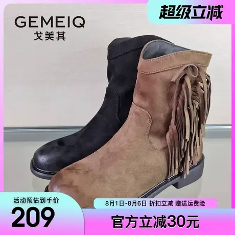 戈美其复古流苏V口西部牛仔短靴女2024冬季新款粗跟中筒骑士靴女图片