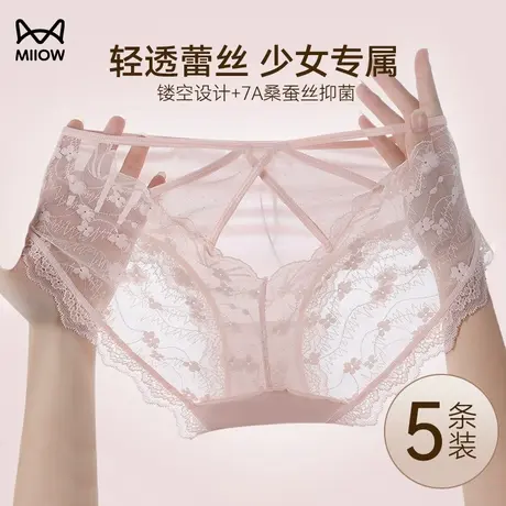 猫人蕾丝内裤女士性感纯欲风2025新款桑蚕丝裆透气少女无痕三角裤商品大图