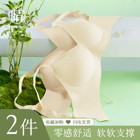 莫代尔无痕内衣女士小胸聚拢收副乳防下垂无钢圈美背夏季薄款文胸商品大图