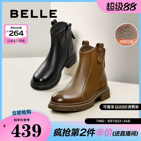 百丽女靴子瘦瘦短靴冬新加绒保暖时装靴超软羊皮切尔西靴B7E1DDD4商品大图