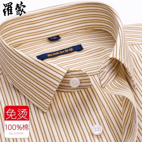 罗蒙全棉免烫抗皱黄色条纹长袖衬衫男休闲时尚商务中青年纯棉衬衣图片