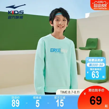 鸿星尔克童装男童圆领卫衣儿童套头衫长袖秋季新款运动宽松上衣商品大图