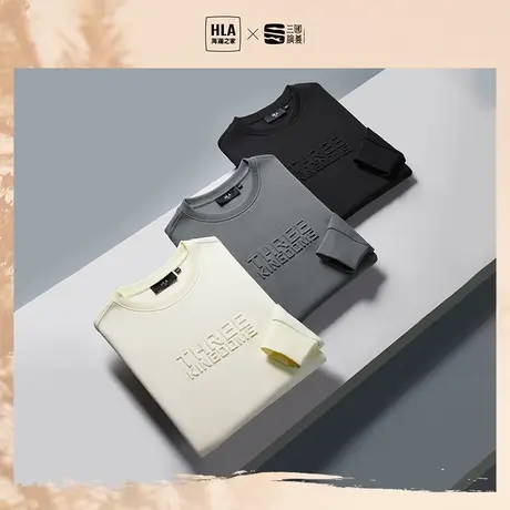 【立体钢印】HLA/海澜之家圆领长袖情侣卫衣秋冬季宽松外套男女图片