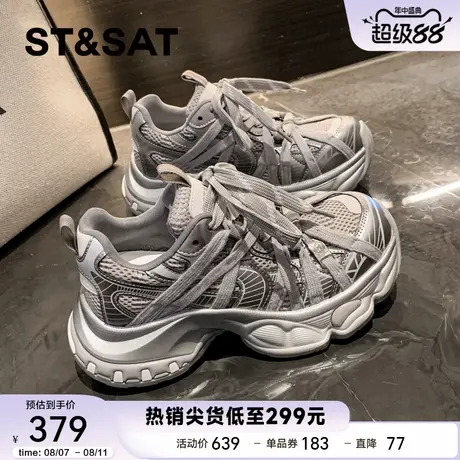 星期六超火绑带银色厚底老爹鞋女款2025新款时尚轻便运动鞋休闲鞋商品大图