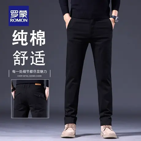 罗蒙2025新款黑色休闲裤男士春秋款弹力商务修身直筒纯棉长裤N2Z商品大图