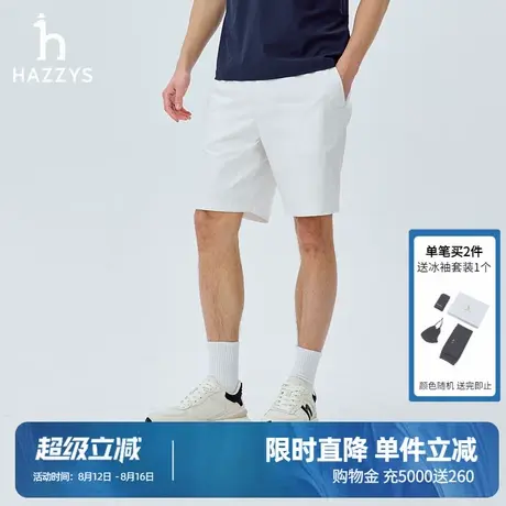 HAZZYS哈吉斯秋季舒适时尚休闲运动鞋潮流系带通勤活力鞋子男商品大图