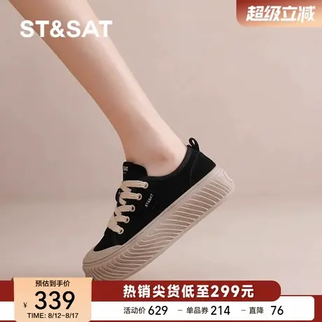 星期六松糕厚底板鞋女2025夏秋新款百搭休闲运动鞋增高黑色帆布鞋商品大图