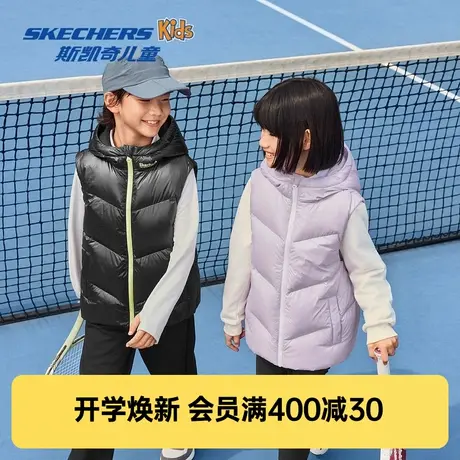 Skechers斯凯奇儿童羽绒马甲秋冬新款时尚保暖百搭连帽羽绒背心商品大图