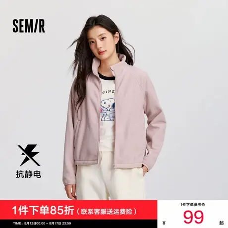 [商场同款]森马外套女抗静电摇粒绒宽松2024新款冬立领插肩袖夹克图片