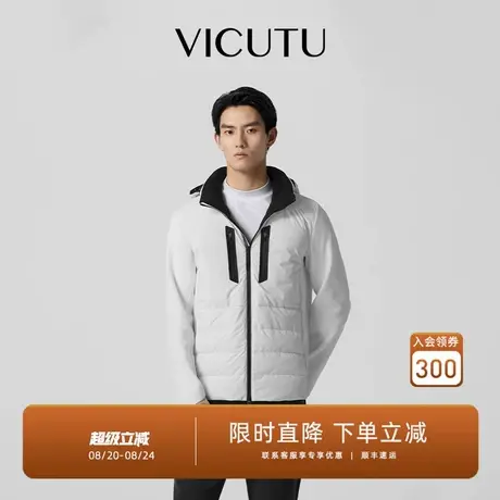 VICUTU威可多羽绒服男时尚连帽商务通勤休闲短款鸭绒外套图片