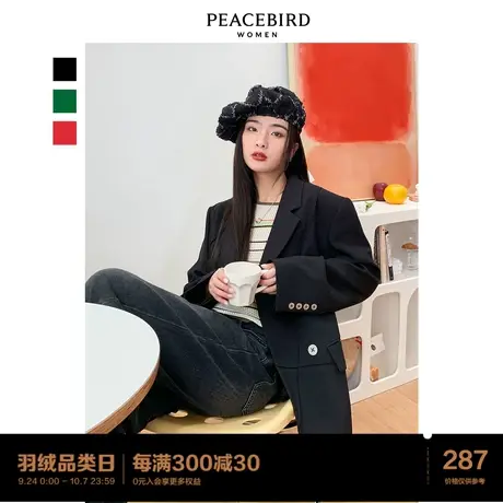 太平鸟分割线西装外套女2023秋季新款黑色高级设计感小众女士西装图片