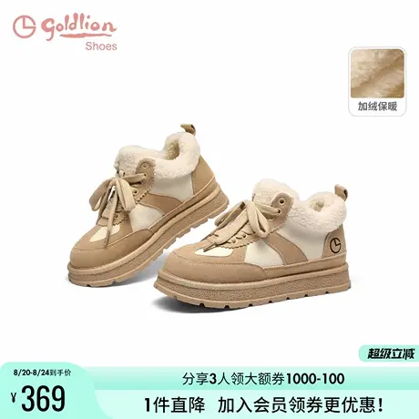 金利来保暖毛毛鞋女2024秋冬新款百搭短筒休闲棉鞋加厚东北雪地靴商品大图