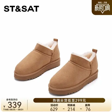 星期六时尚厚底百搭雪地靴女2025年秋季新款舒适加绒低筒圆头短袖图片
