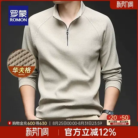 【华夫格】罗蒙男士商务休闲长袖POLO衫2025秋季新款时尚百搭T恤图片