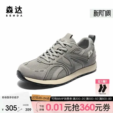 森达网面鞋男2025秋新时尚拼接户外运动风休闲板鞋QJ029CM5商品大图