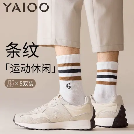 雅鹿袜子男款秋冬季中筒袜抗菌防臭吸汗棉条纹长袜外穿运动袜商品大图