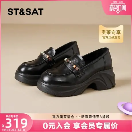 星期六厚底百搭乐福鞋女2025秋季新款英伦风小皮鞋一脚蹬运动单鞋商品大图