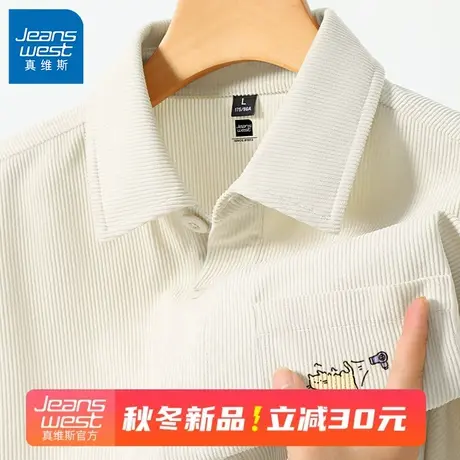 GV真维斯灯芯绒衬衫男款春秋青少年学院风休闲衬衣男生长袖外套D商品大图