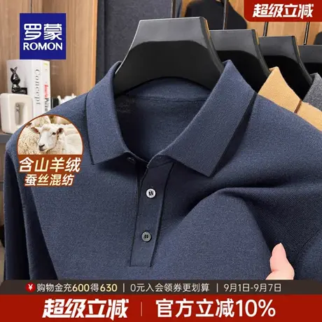 【含桑蚕丝+羊绒】罗蒙休闲长袖针织衫男爸爸装2025秋季新款毛衣图片
