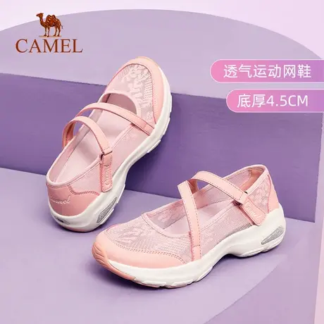 【非卖品】女鞋2023夏季新款蕾丝网面妈妈鞋女透气薄运动鞋休闲厚商品大图