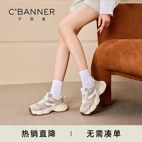 千百度老爹鞋女2025秋季新款时尚百搭厚底增高复古拼接运动老爹鞋商品大图
