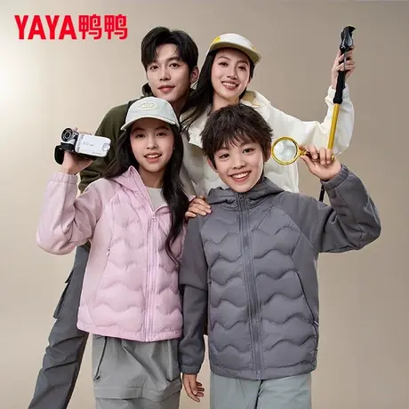 鸭鸭儿童羽绒服男童女童2025秋冬新款轻薄亲子短款连帽舒适外套YX商品大图