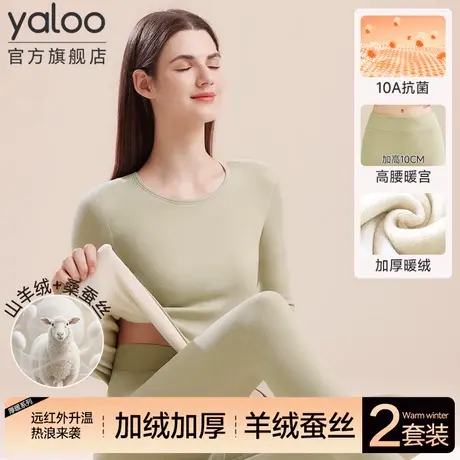雅鹿保暖内衣女士加厚加绒德冬季少女发热修身青少年秋衣秋裤套装商品大图