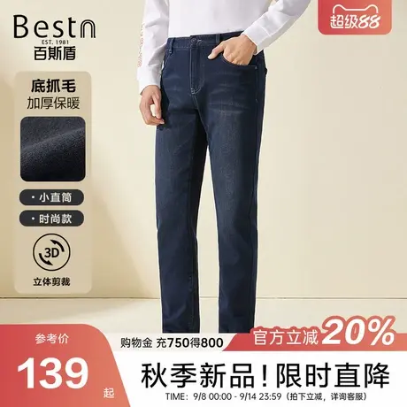 百斯盾官方[底抓毛]男装牛仔25冬季款厚款舒适修身时尚小直筒长裤商品大图