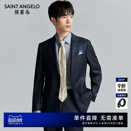 报喜鸟秋季新款男士商务正装平驳领西服上衣外套西裤绵羊毛西装男商品大图