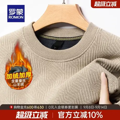 【桑蚕丝+山羊绒】罗蒙男士圆领长袖针织衫2025冬季新款加绒毛衣商品大图