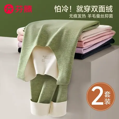 芬腾秋衣秋裤女套装2025新款无痕发热打底衫防寒大码冬季保暖内衣商品大图
