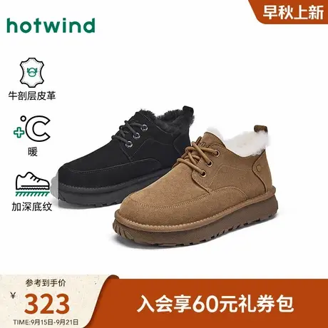 热风2025年冬季新款男士时尚休闲靴商品大图