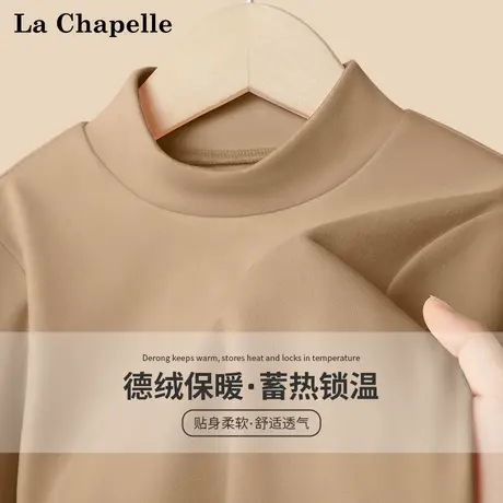 拉夏贝尔儿童春秋打底衫2025新款德绒内搭百搭长袖男女童初冬上衣图片