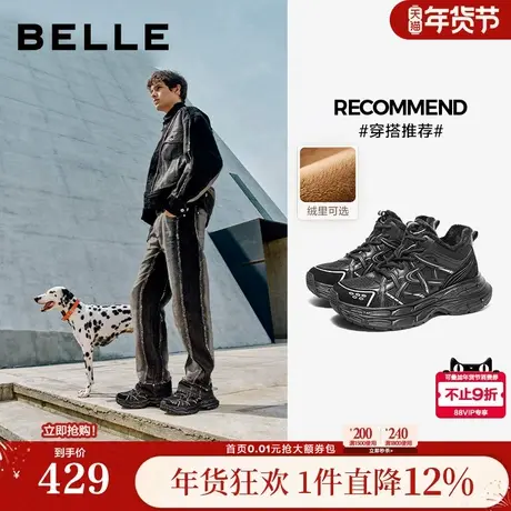 百丽男鞋高帮加绒星河轨迹高帮休闲运动冬东北棉鞋老爹鞋8PS11AD5商品大图