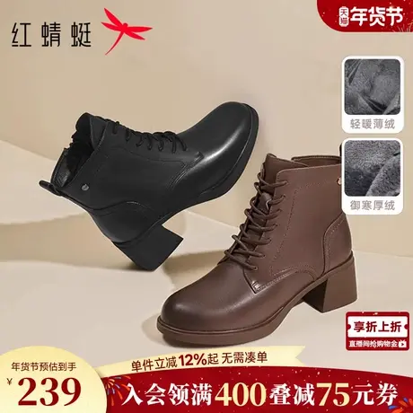 红蜻蜓妈妈靴冬季新款马丁靴粗跟不累脚靴子中年气质中筒高跟皮靴图片