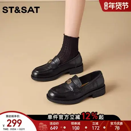 星期六中跟黑色百搭舒适乐福鞋2025冬季新款山茶花软底小皮鞋女鞋商品大图