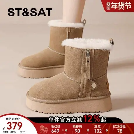 星期六雪地靴女2025冬季爆款东北抗寒大棉鞋加绒保暖棉鞋厚底短靴商品大图