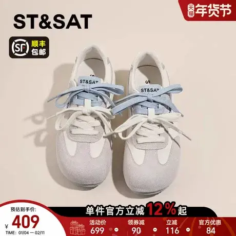 星期六巨好看阿甘德训鞋女春季新款厚底双鞋带休闲鞋芭蕾板鞋商品大图