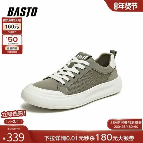 百思图2026夏季商场新款网面透气帆布鞋时尚户外休闲男鞋L3690BM6商品大图