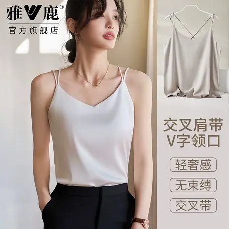雅鹿女士交叉肩带V领吊带背心外穿显瘦无束缚美背上衣修身透气夏图片
