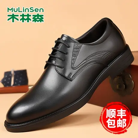 木林森男鞋2025秋季新款商务皮鞋男士舒适通勤真皮正装休闲鞋子男商品大图
