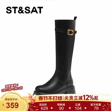 星期六增高厚底长筒靴女2025新款秋季英伦风靴子女瘦瘦骑士长靴女图片