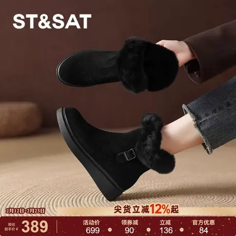 星期六黑色雪地靴女冬季2025新款加绒短靴跛跟加厚保暖棉鞋毛毛鞋商品大图