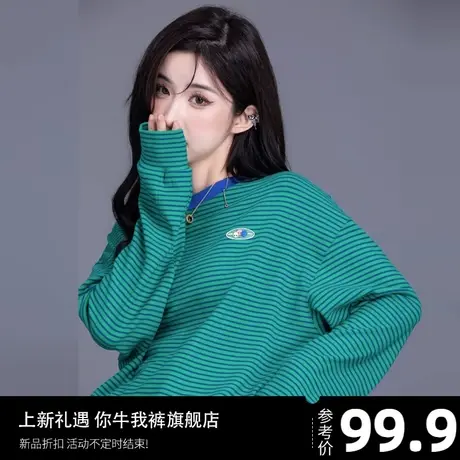 条纹t恤打底衫2023新款女秋冬今年流行衣服长袖德绒洋气减龄上衣图片