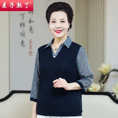 时尚衬衫妈妈夏装七分袖小衫中老年女装T恤打底衫洋气50岁上衣服商品大图