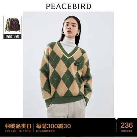 太平鸟学院风菱形格v领毛衣女2023春季新款线套衫针织衫打底加厚图片