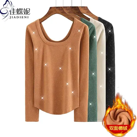 秋冬新款双U领纯欲修身纯色烫金亮片双面德绒长袖体恤上衣女打底图片